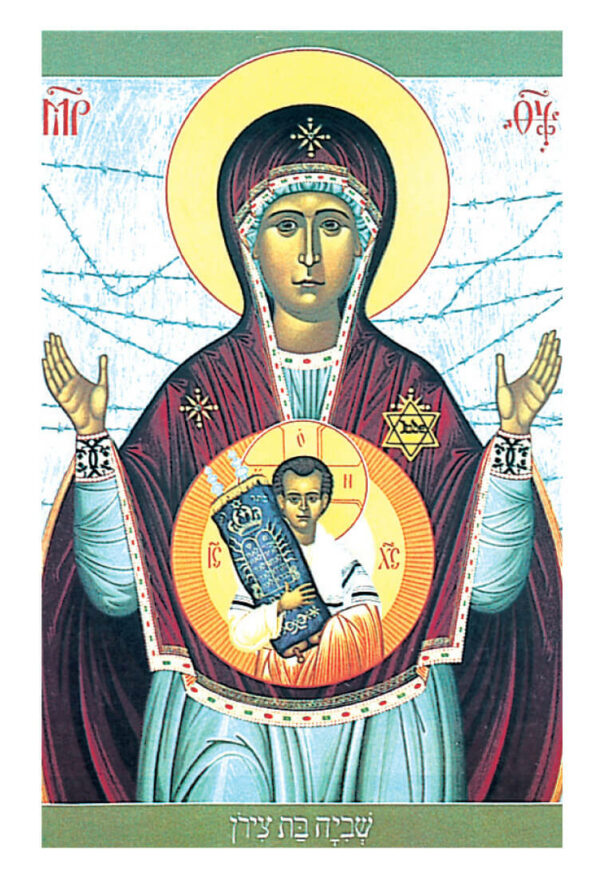 Who Is The Mary Of History The Model Disciple Good Ground Press